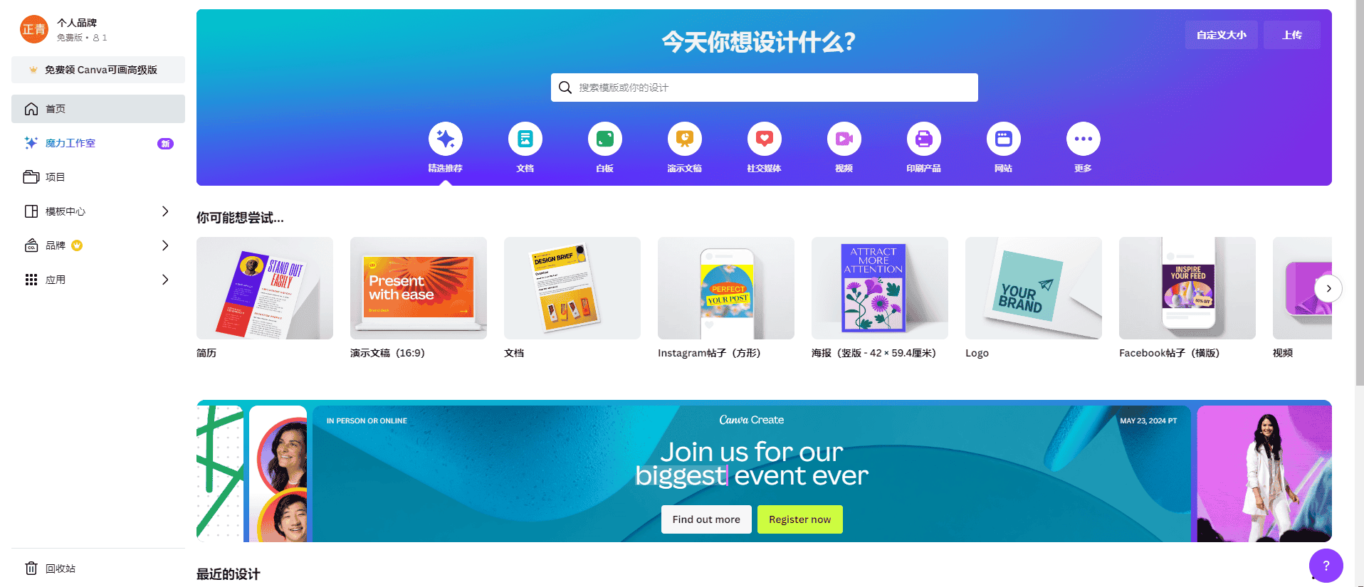 Canva