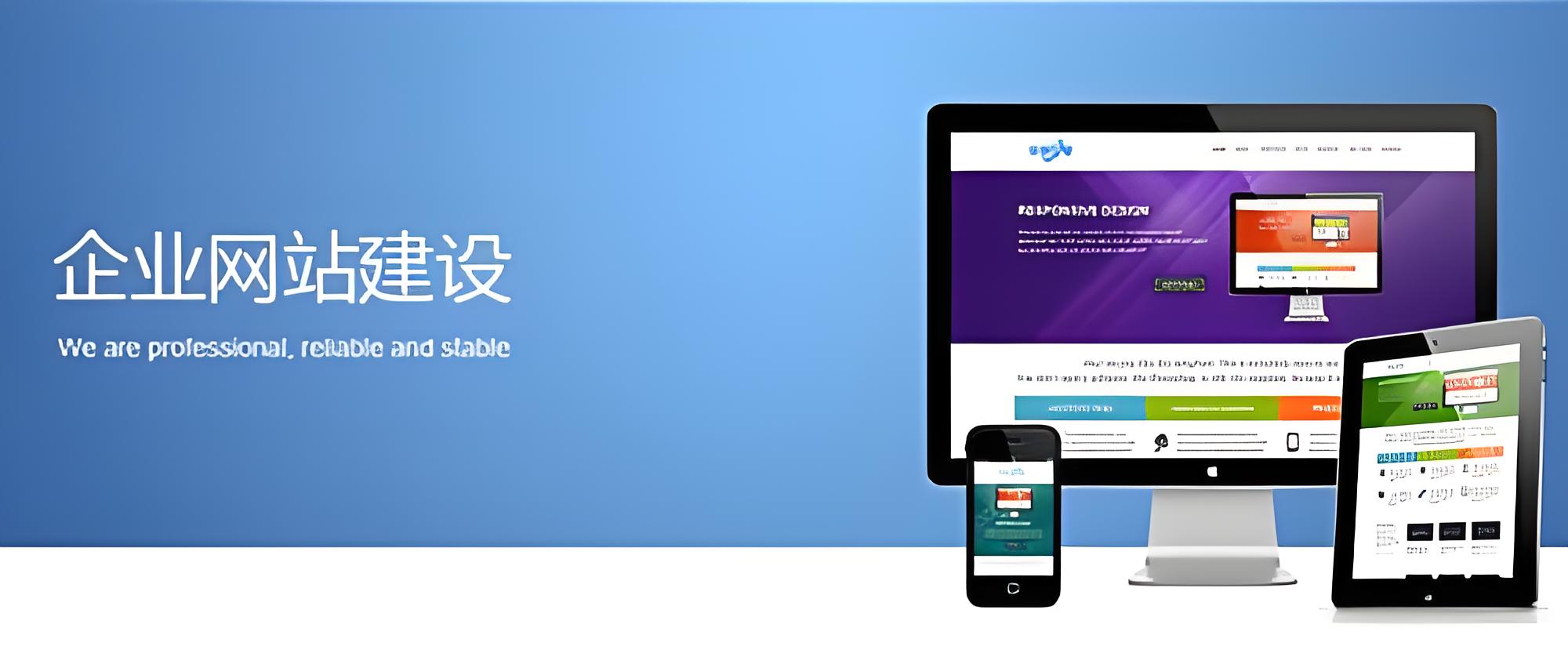 網(wǎng)站開發(fā)好了要做哪些事情？