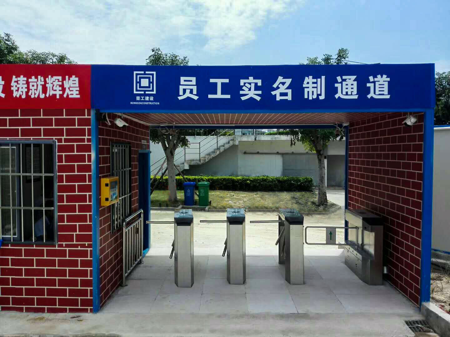 三桿式閘機(jī)的的工作原理是什么？