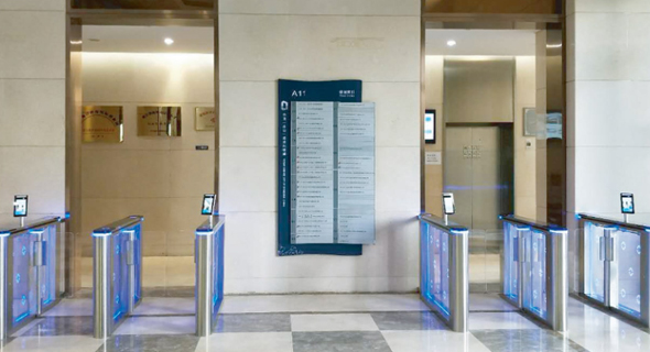 辦公大廈門禁系統方案