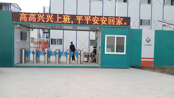工地實名制通道閘機(jī)尺寸？