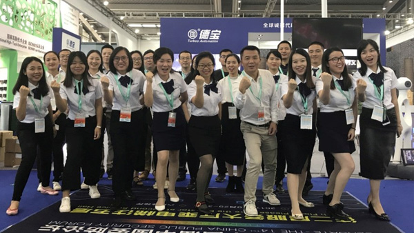 德寶智能展會圓滿結束，不忘初心，砥礪前行